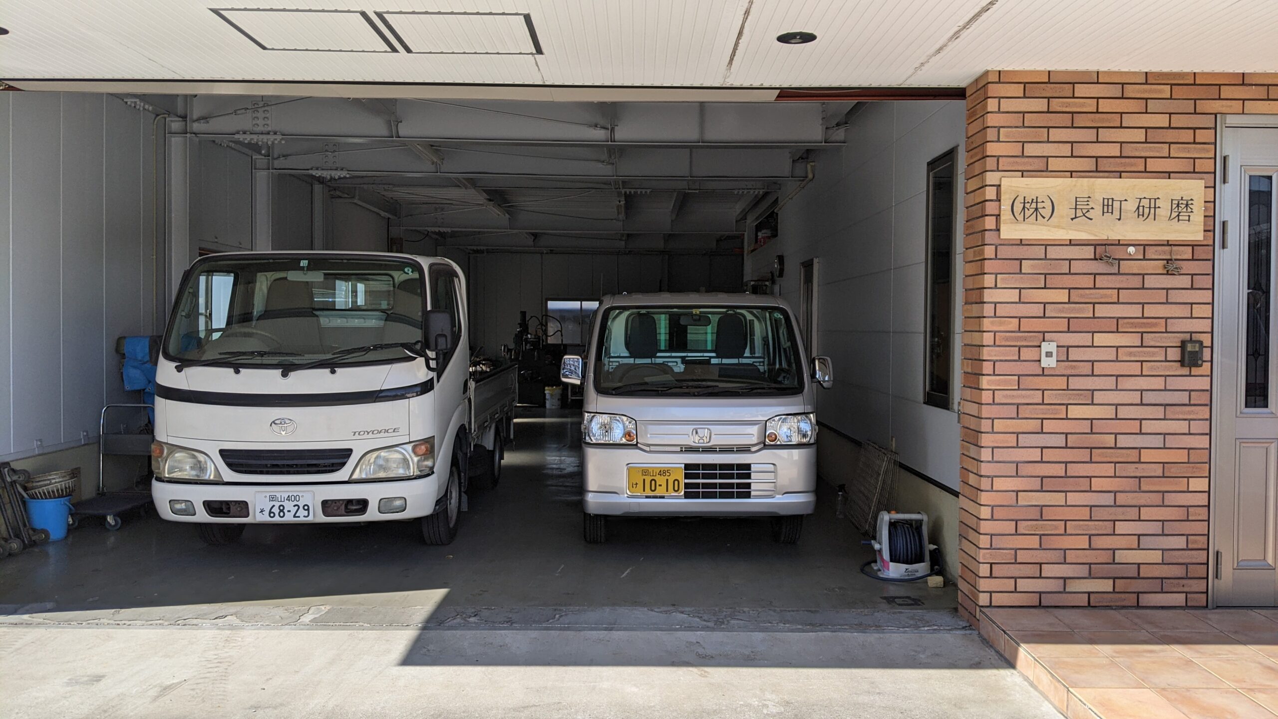 長町研磨の工場